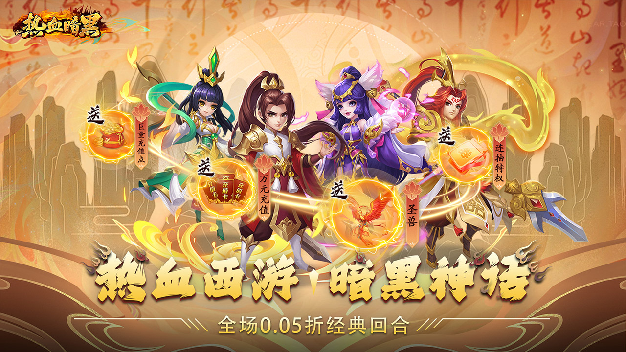 限时单日活动10月18日-10月23日