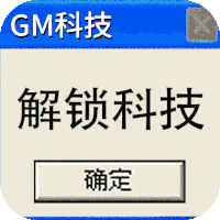 天书奇谈（GM科技刷充）删档内测变态版icon