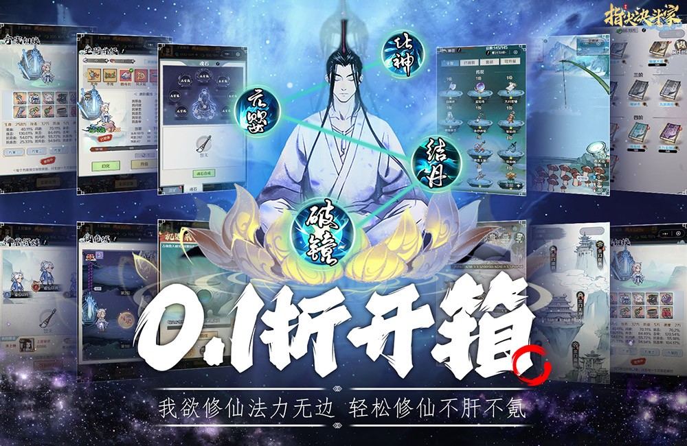 限时单日累充活动（折前）7月19日-7月24日