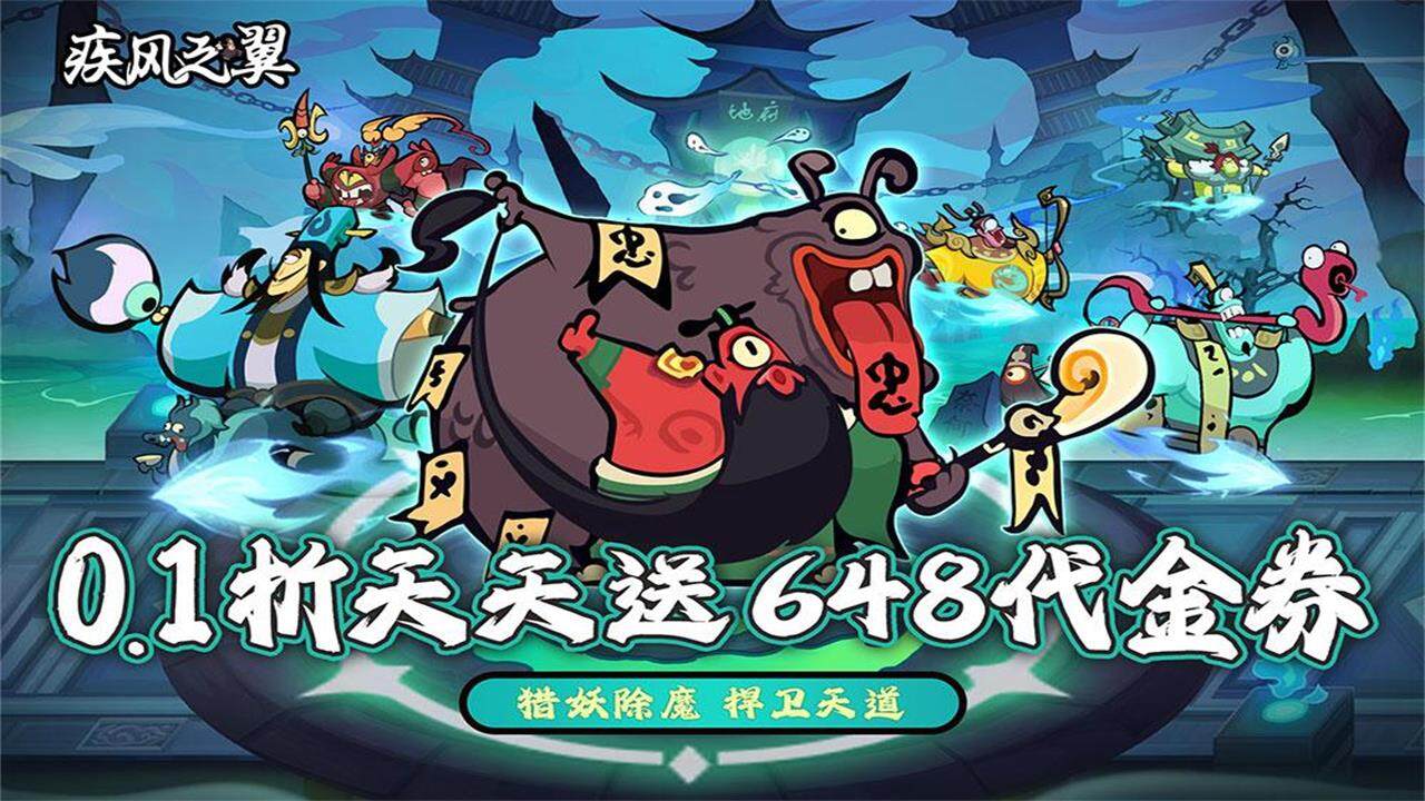 维护更新公告