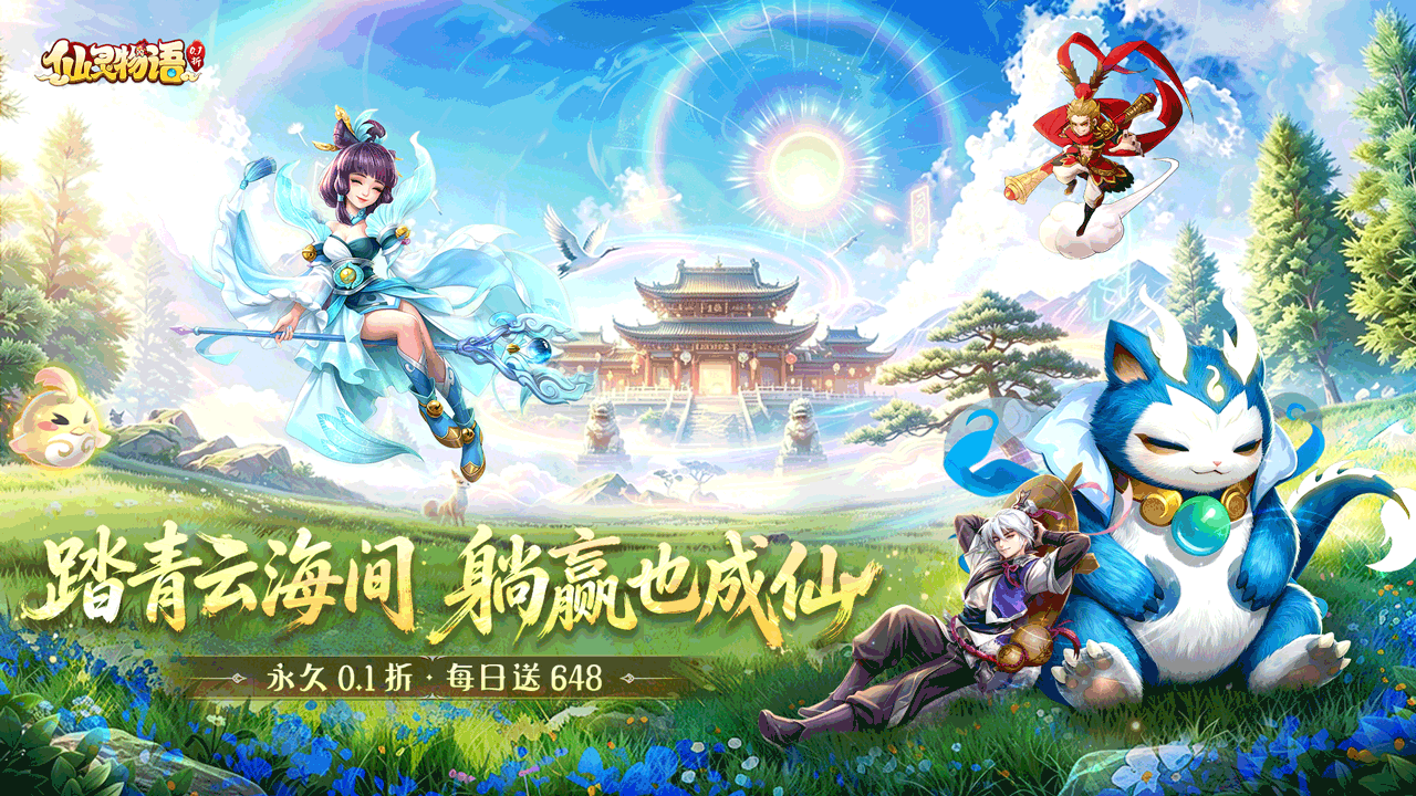 4.16-4.19登录领豪礼