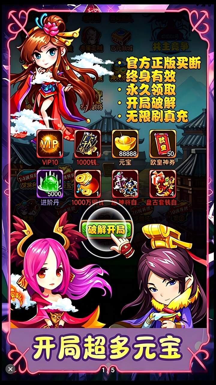 兵马俑0.1折专属定制