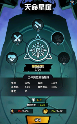 图片6.png