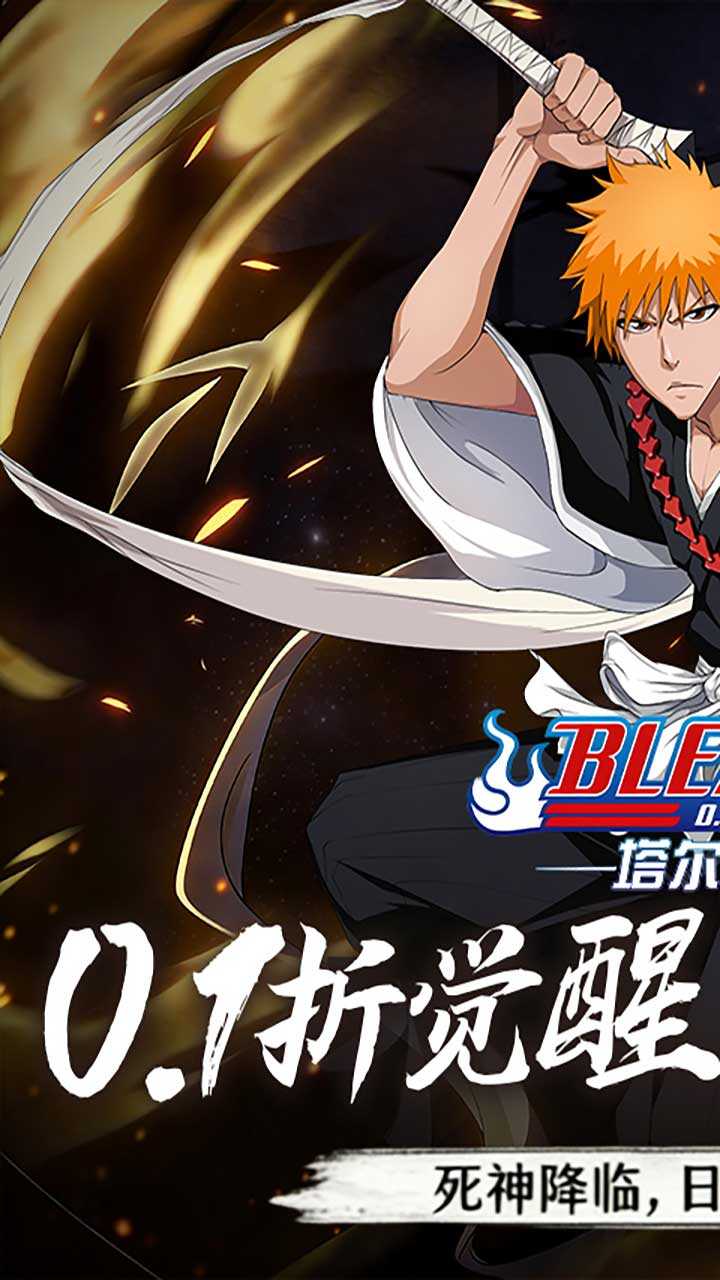 塔尔战纪永久充值0.1折