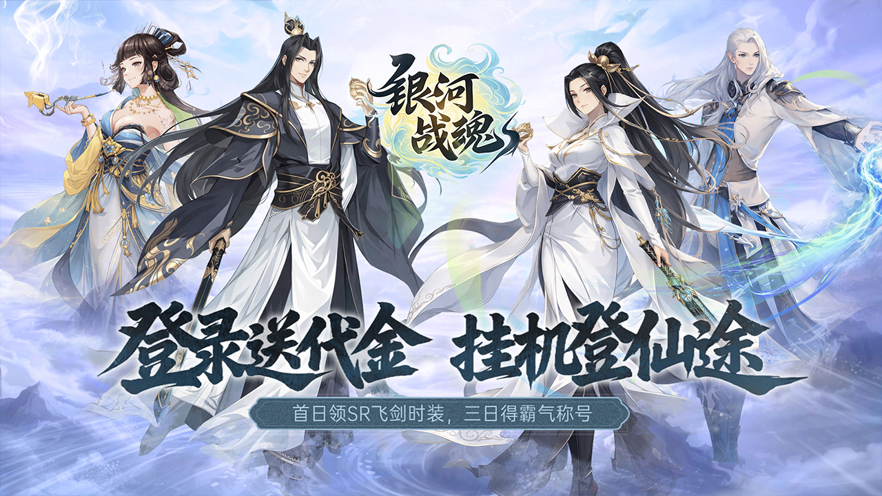 4.15-5.15首发限时单日累充活动