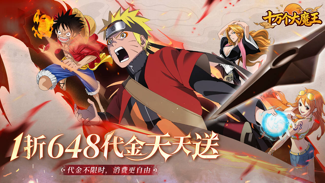 免费版活动说明