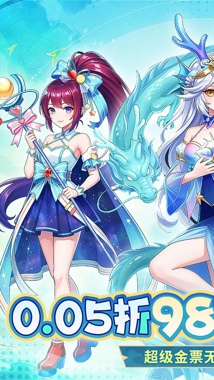 疾风大冒险0.05折3000元全买断