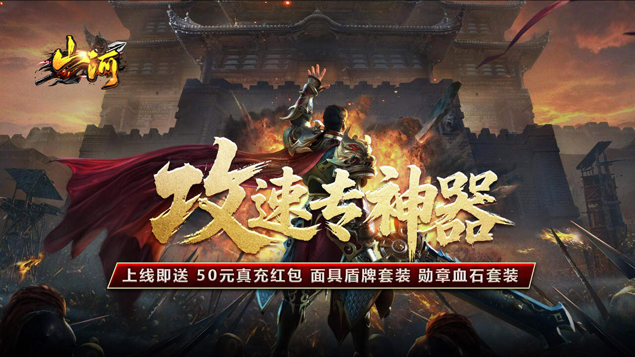 单日超值限定豪礼