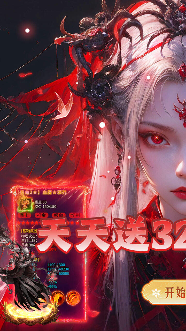 海狼天天328免费版