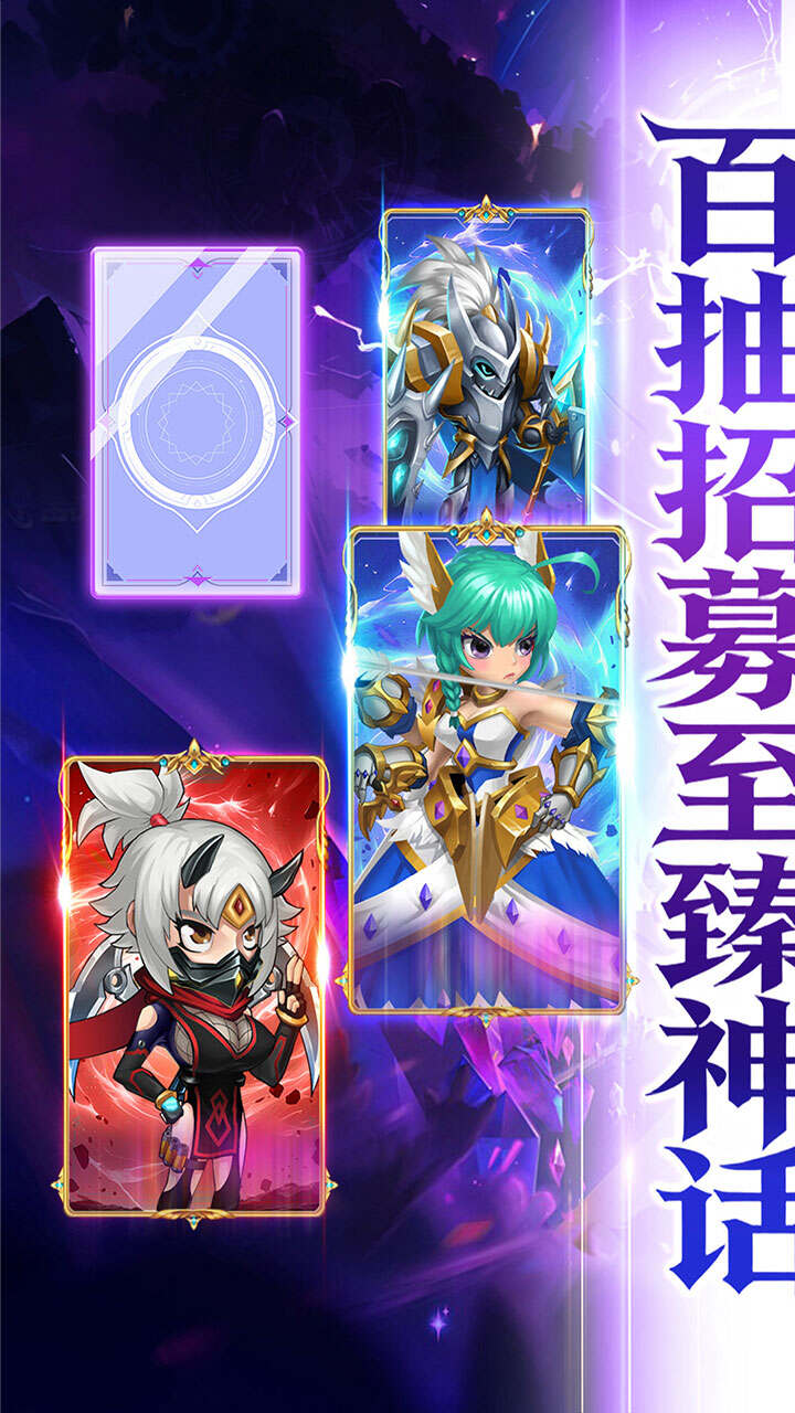 神级勇士0.1折6480免费版