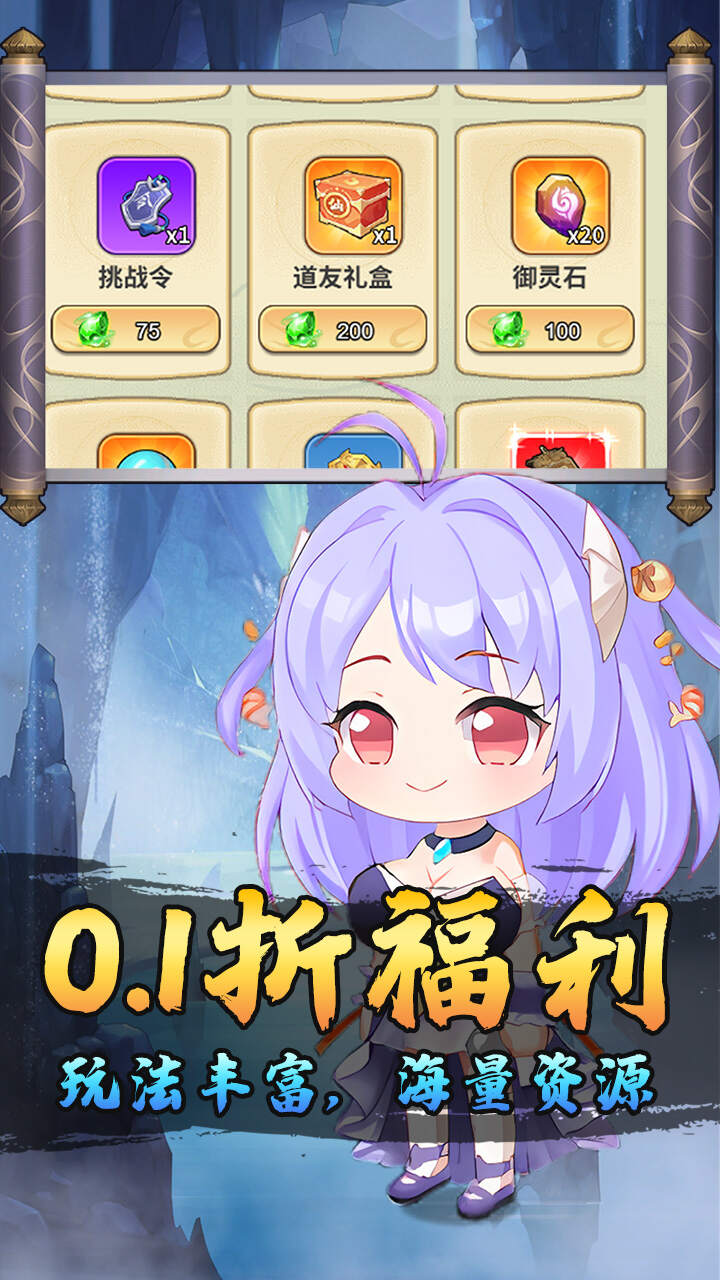 热血格斗0.1折98元真买断