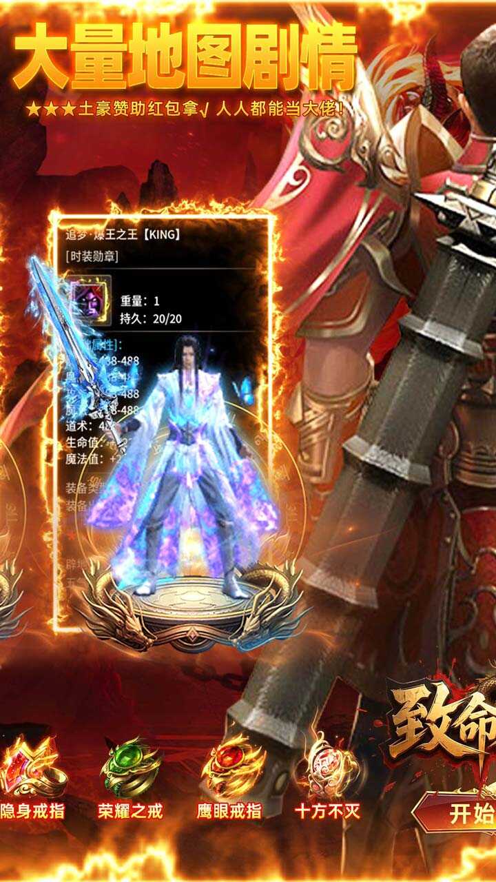 致命狙击免费版