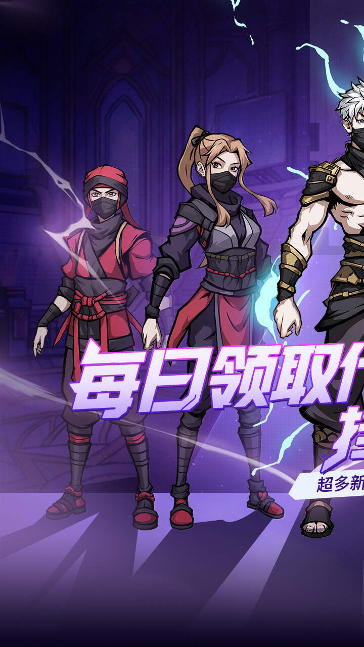 缤纷爱消除0.1折天天送代金券