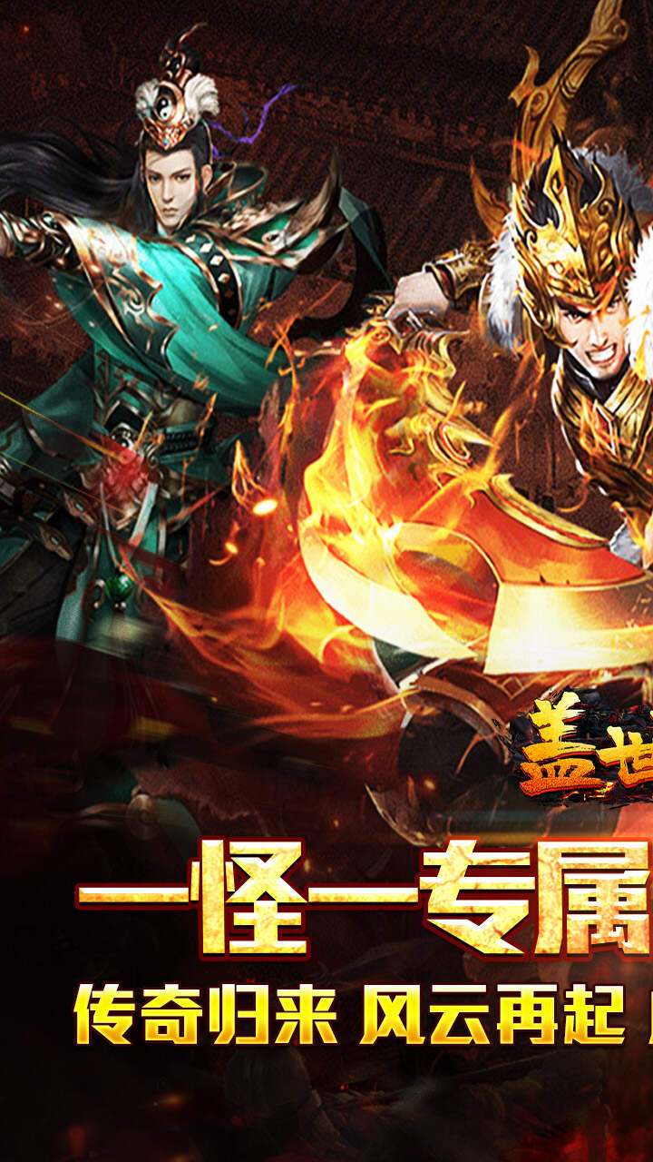 盖世强者封神道体沉默