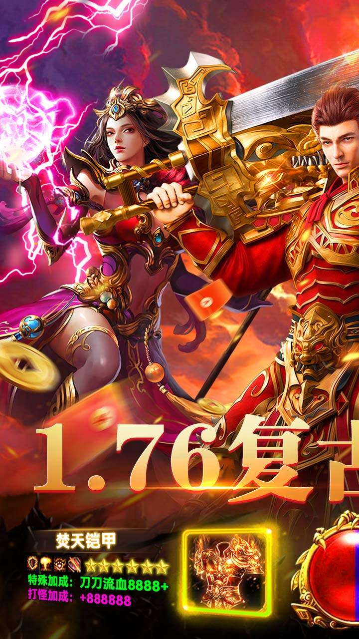 九州霸业复古12流派