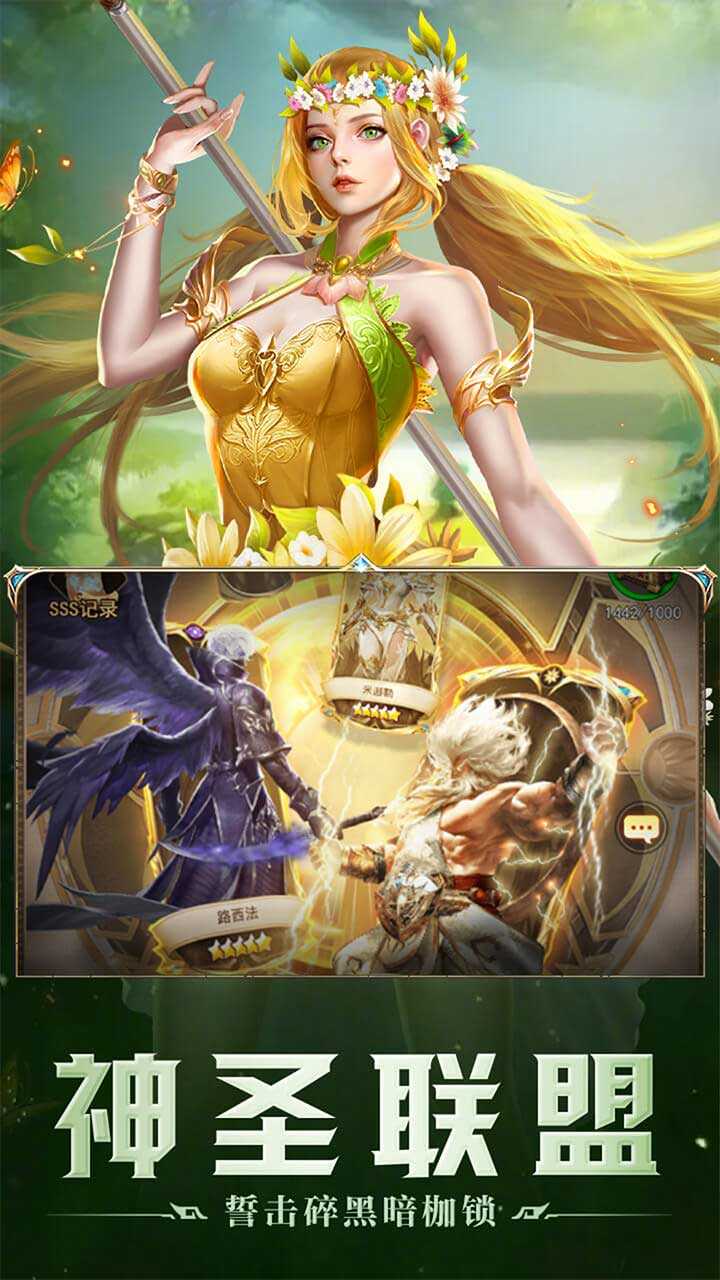 刀剑演武0.1折日送9999